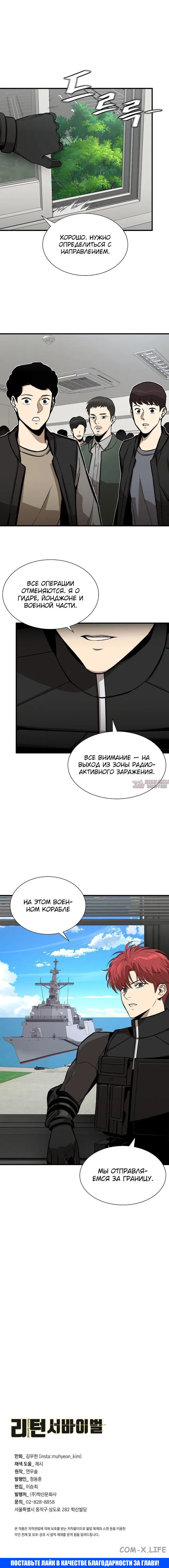 Page 5.001