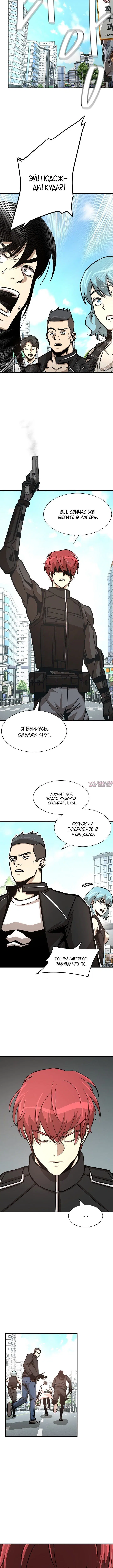 Page 5.001