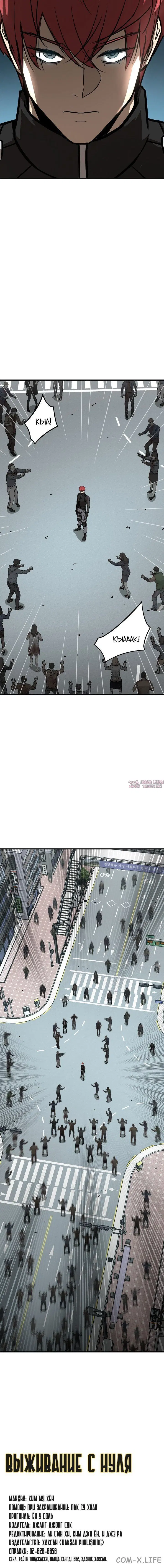 Page 5.002