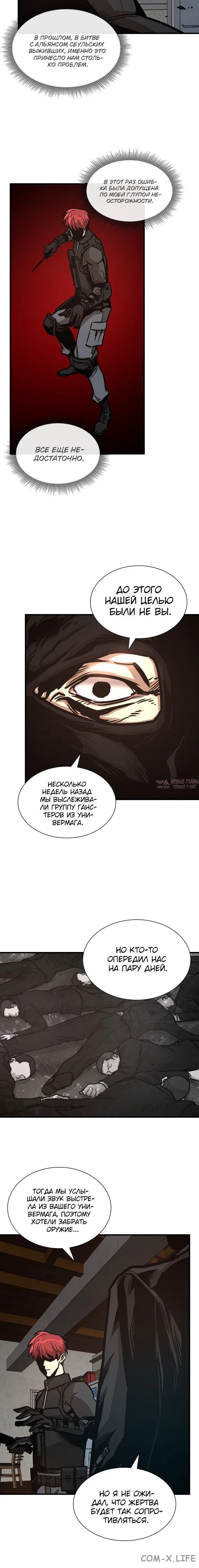 Page 5.001