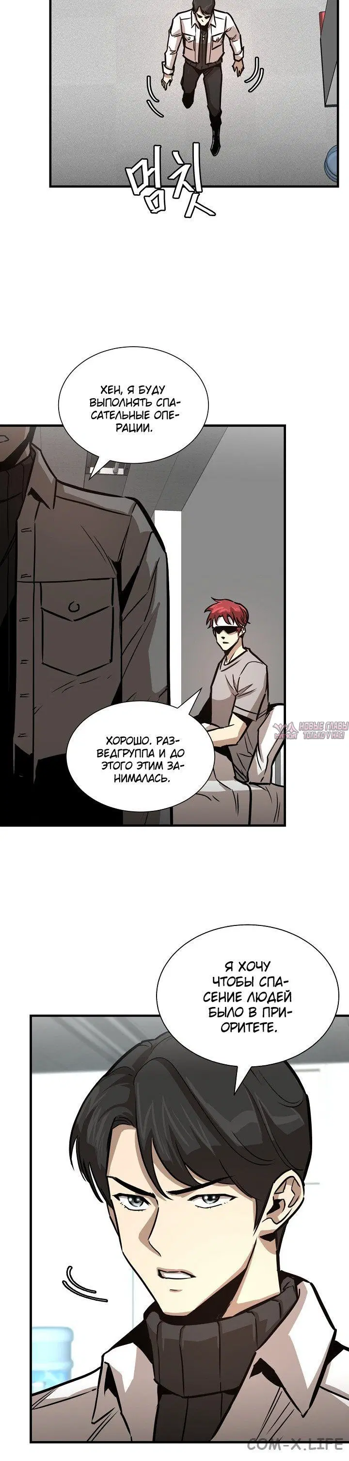 Page 5.001