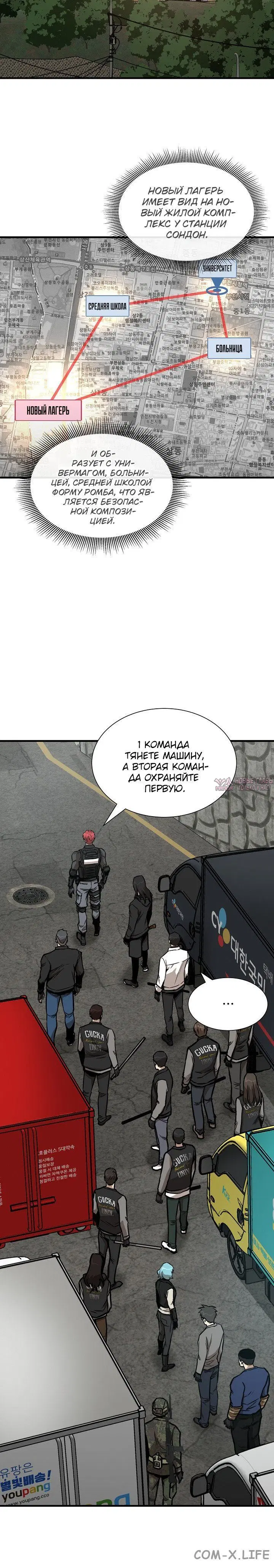Page 5.001