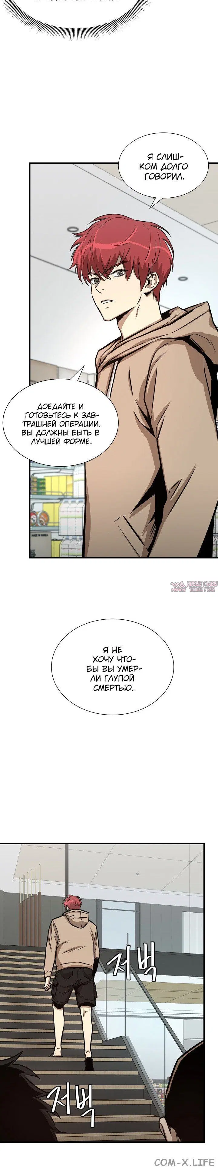 Page 5.001