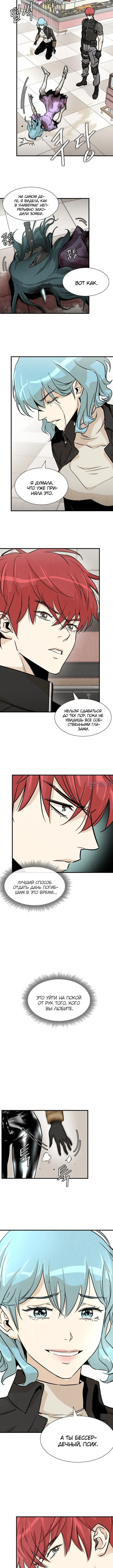 Page 5.001