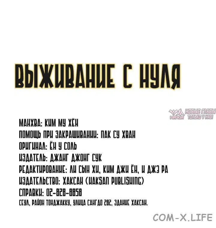 Page 5.002