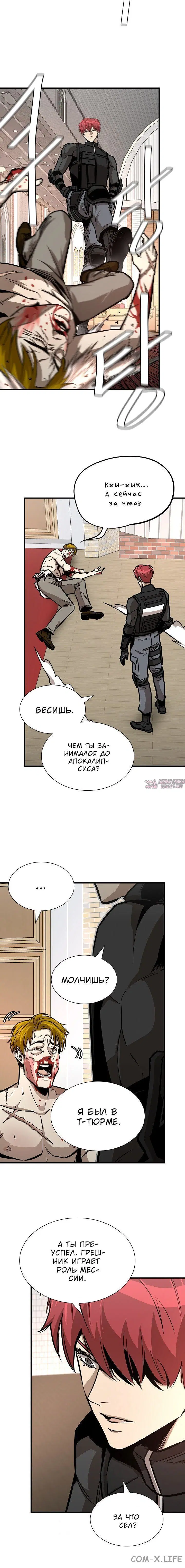 Page 5.001