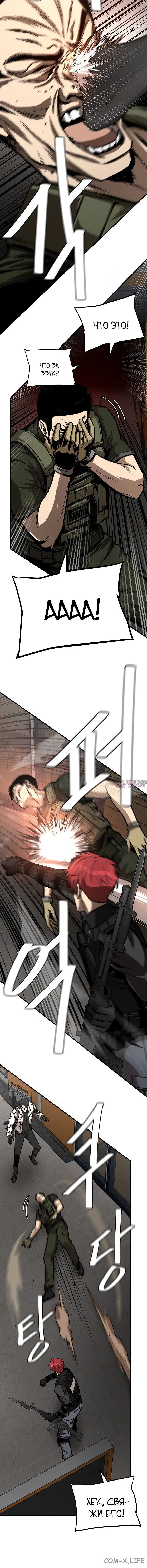 Page 5.001