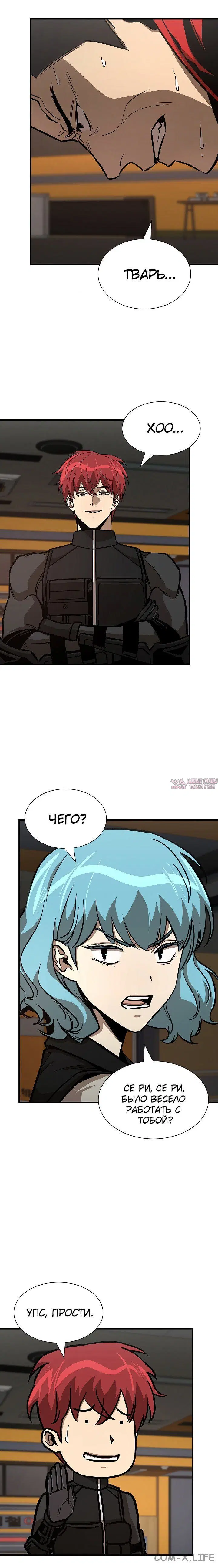 Page 5.001
