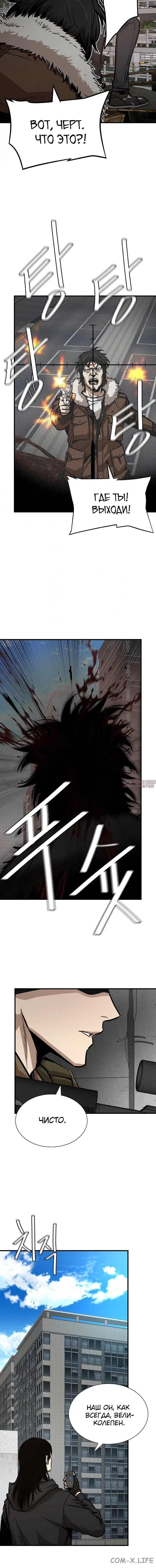Page 5.001
