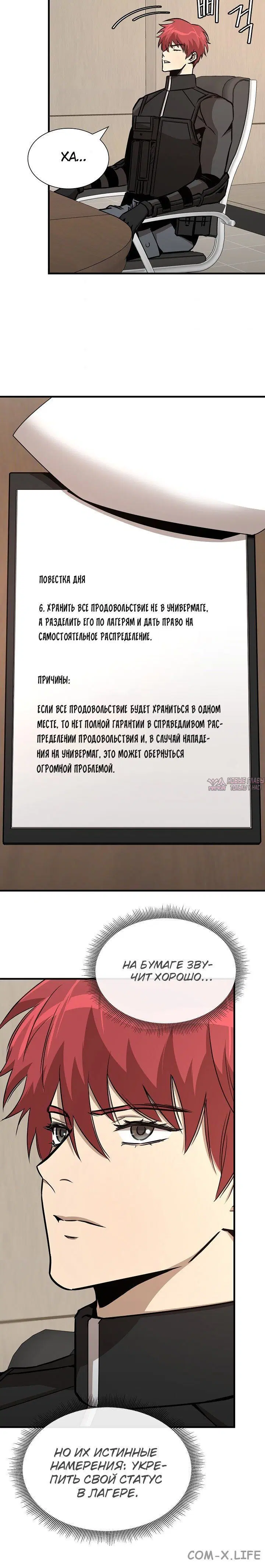 Page 5.001