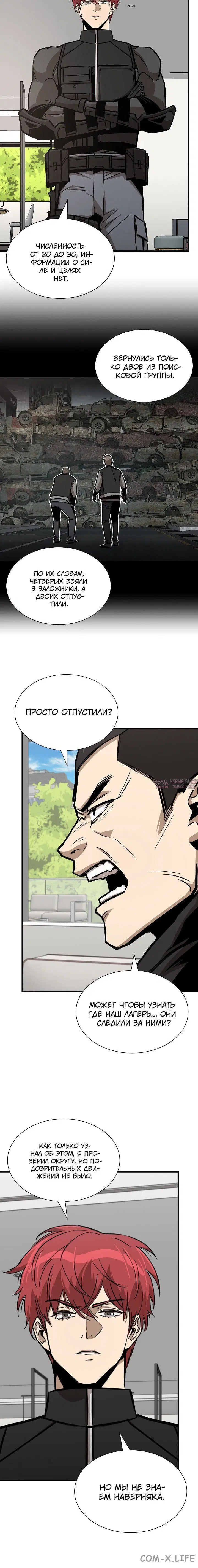 Page 5.001