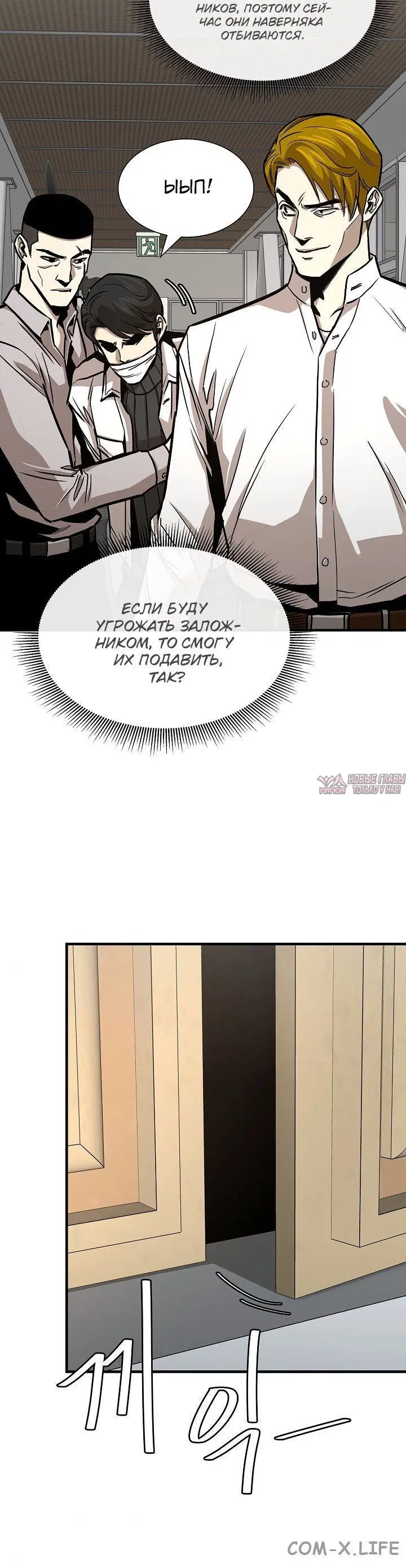 Page 5.001