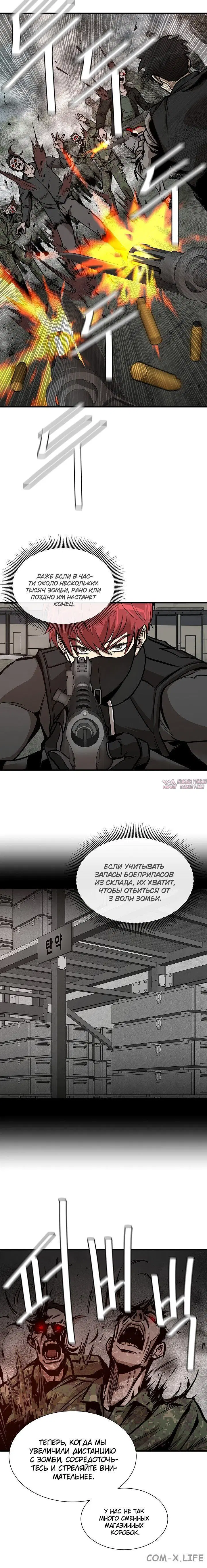Page 5.001