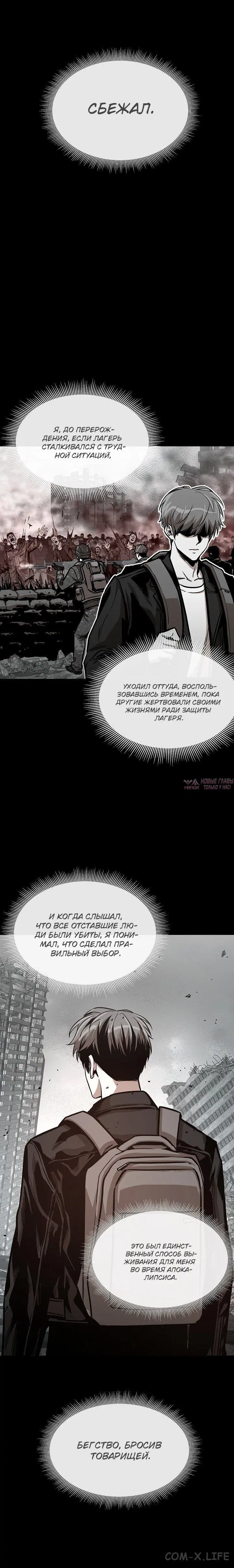 Page 5.001