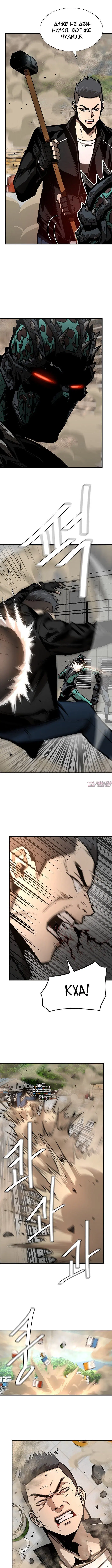 Page 5.000