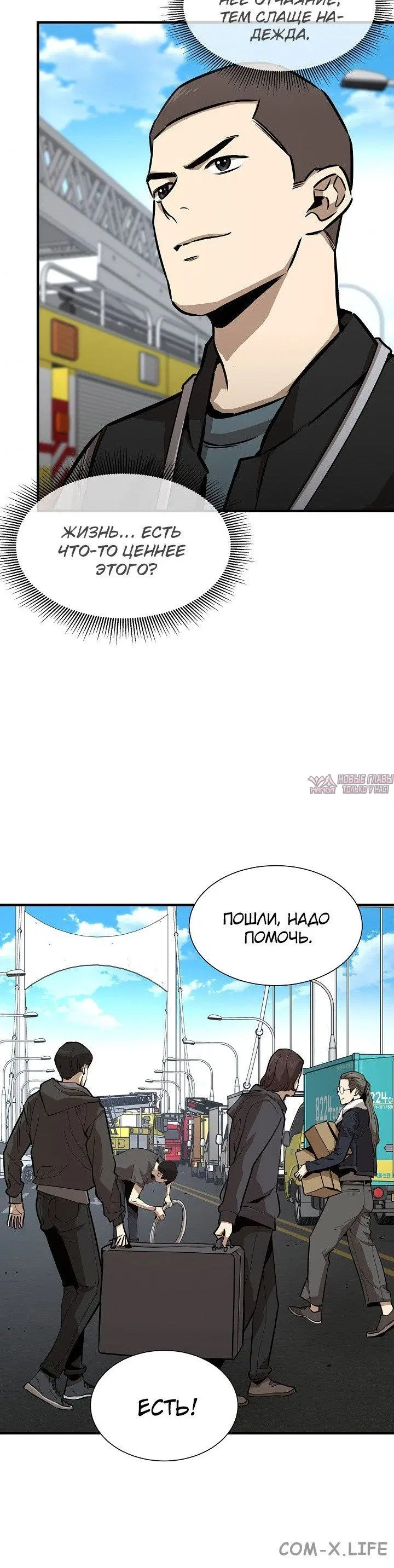 Page 5.001