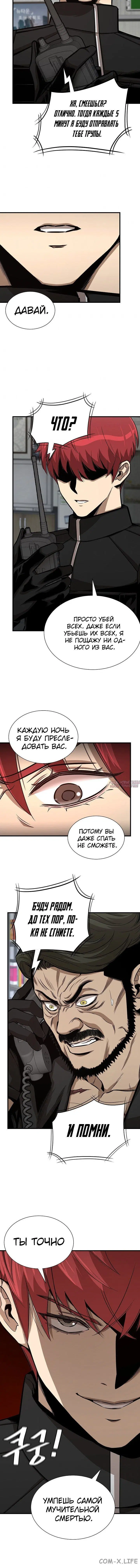 Page 5.001