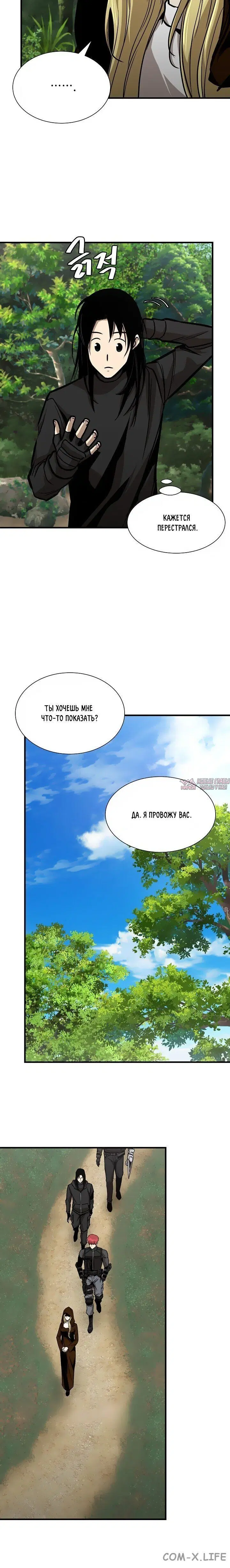 Page 5.001