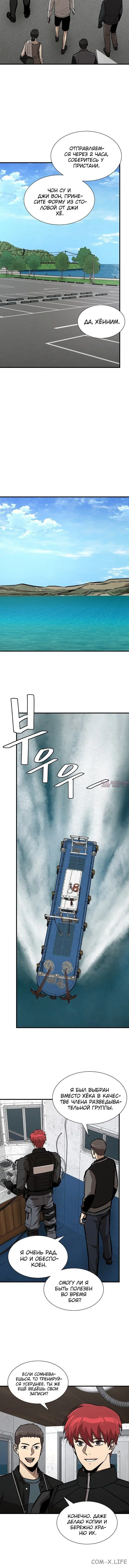 Page 5.001