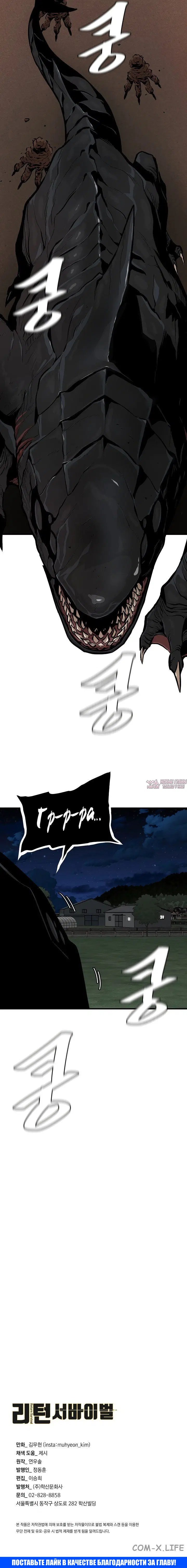 Page 5.002