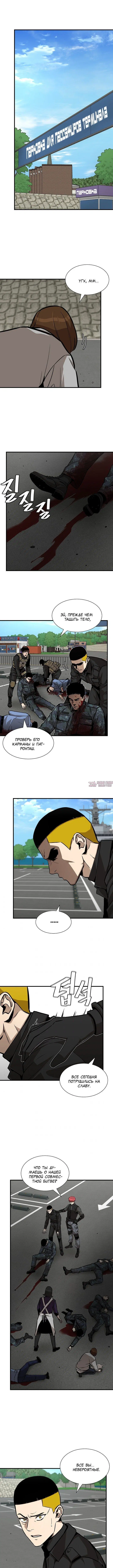 Page 5.000