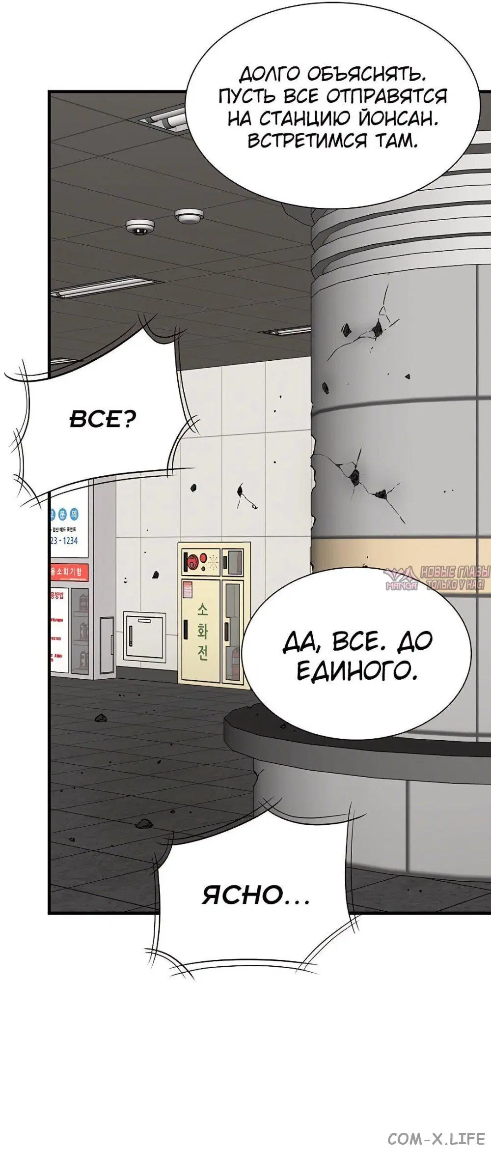 Page 51.000