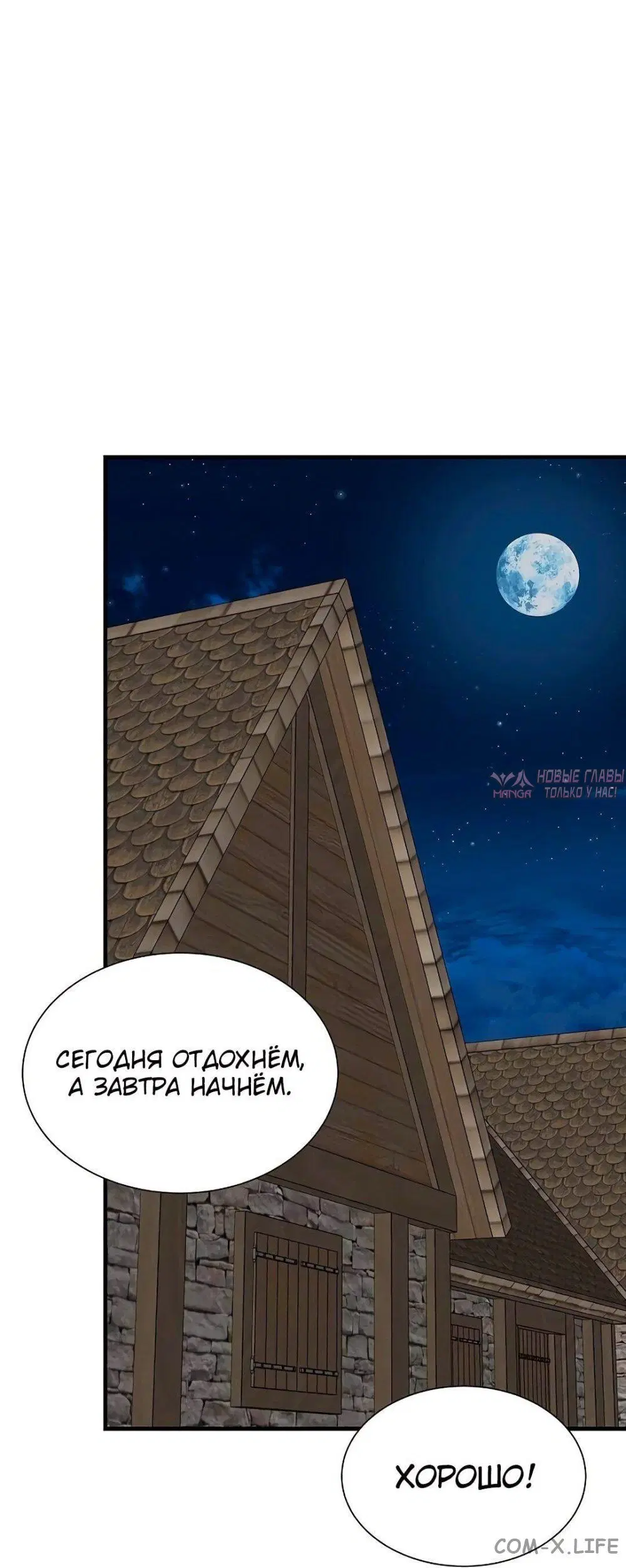 Page 52.000