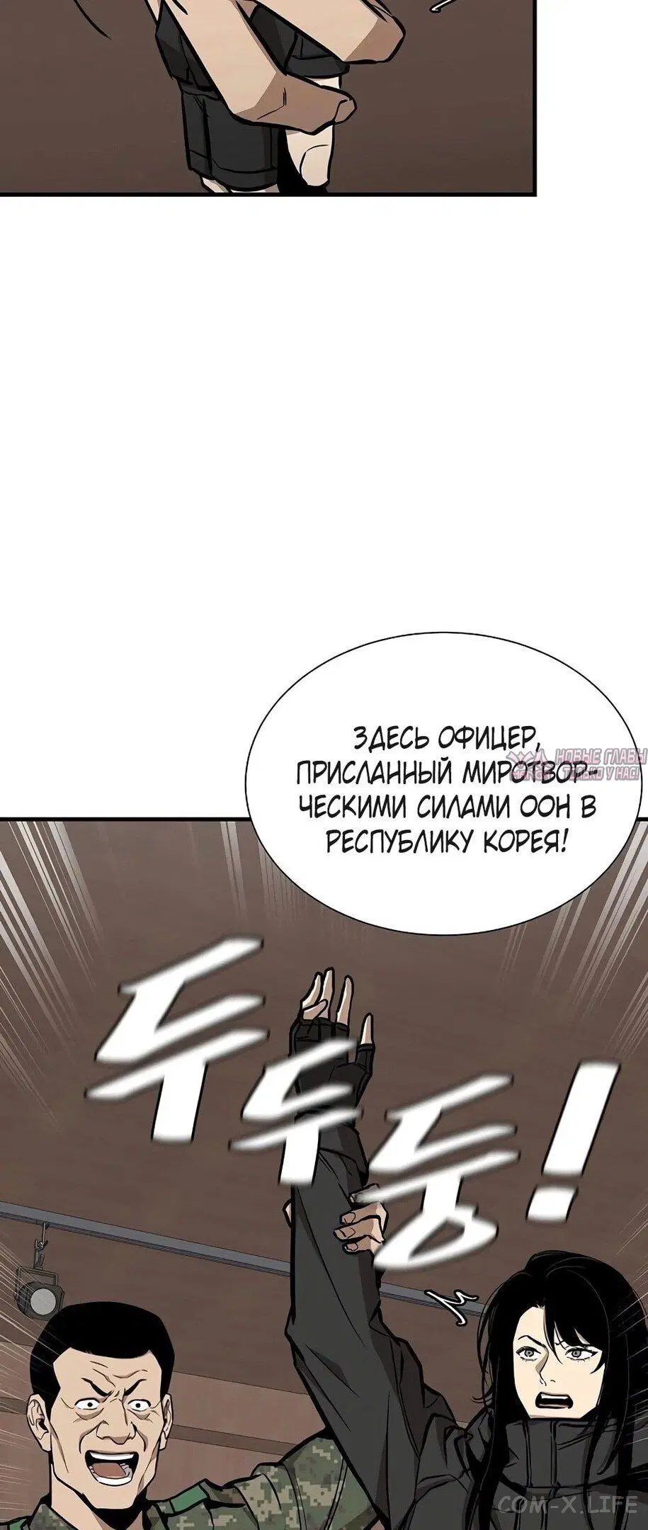 Page 53.000