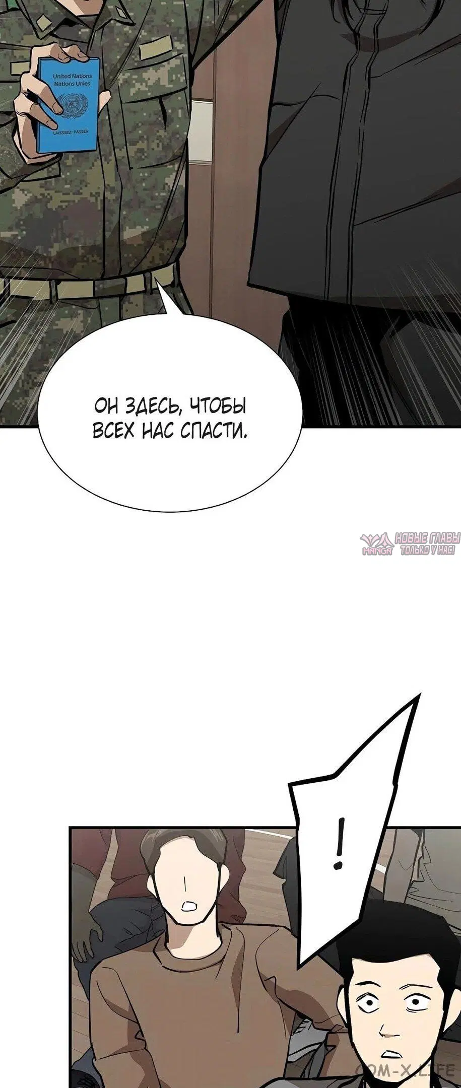 Page 54.000