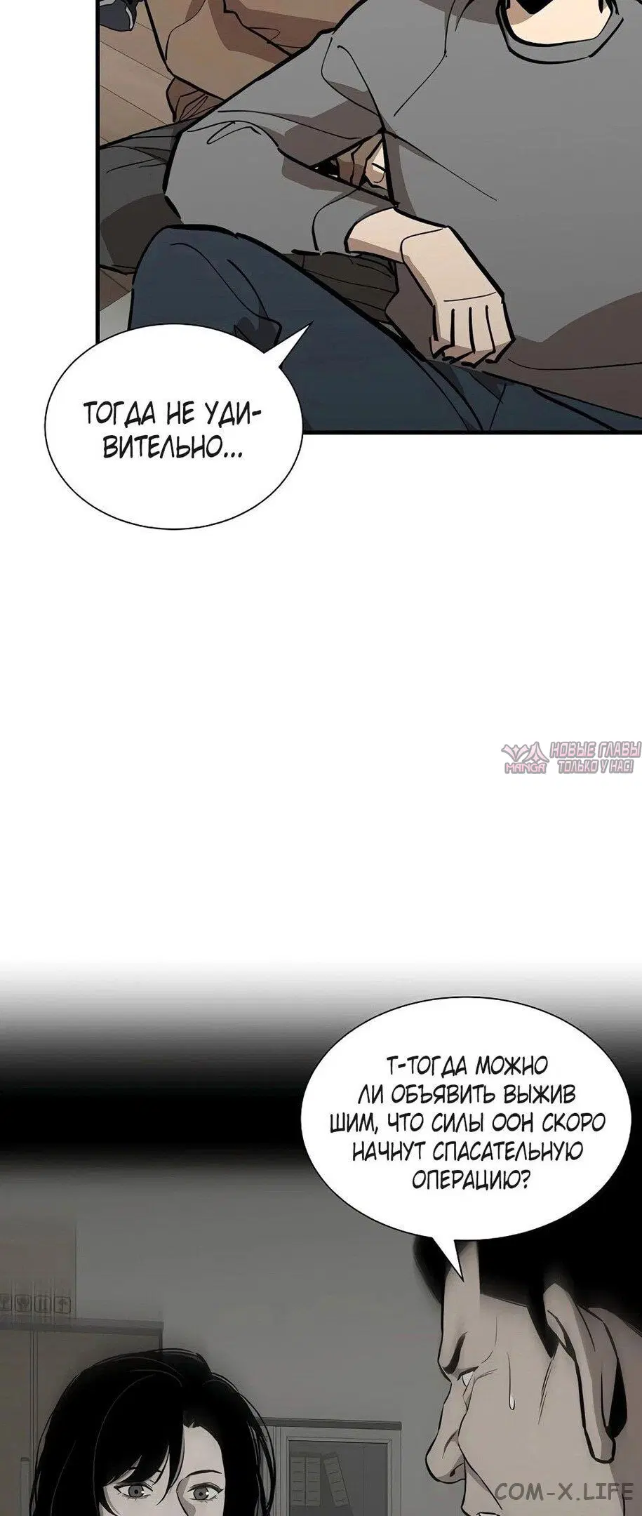 Page 55.000