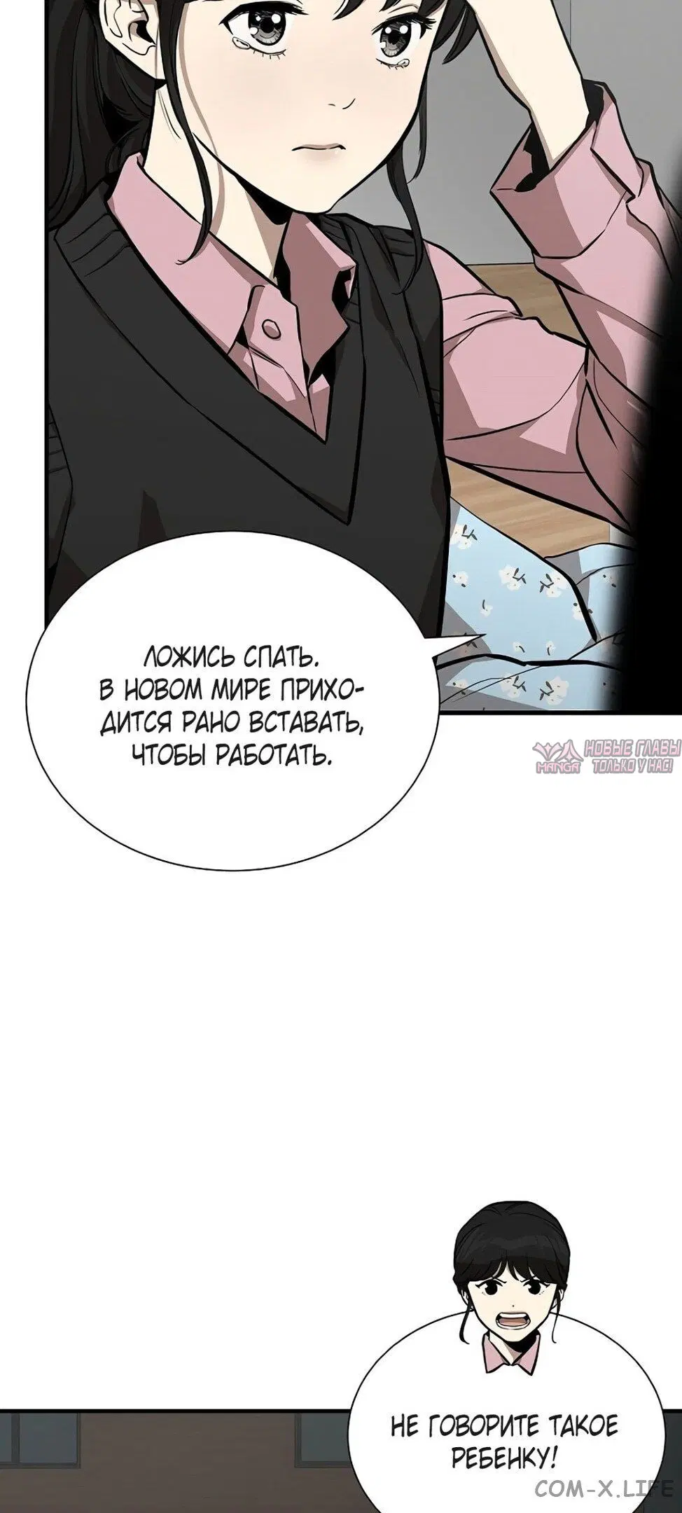 Page 55.000