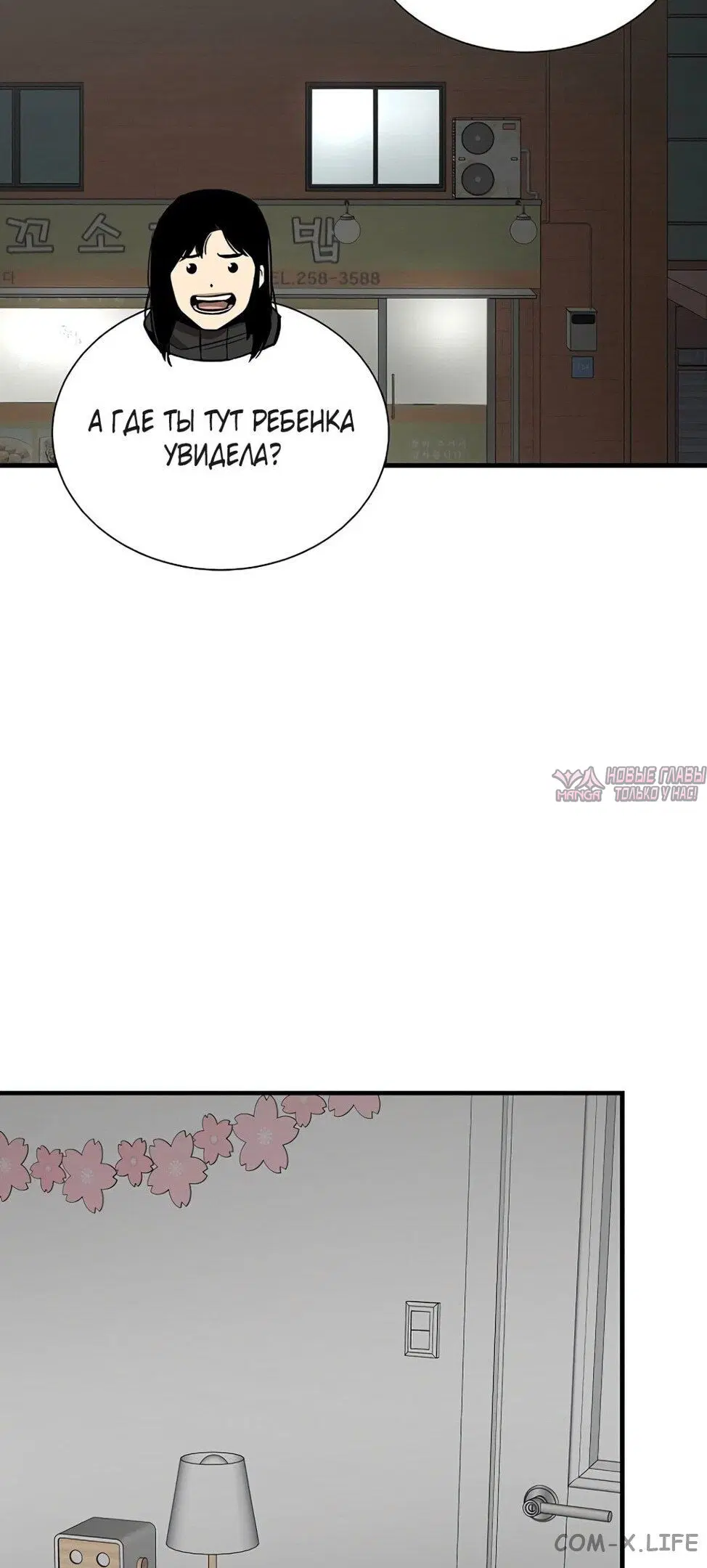Page 56.000