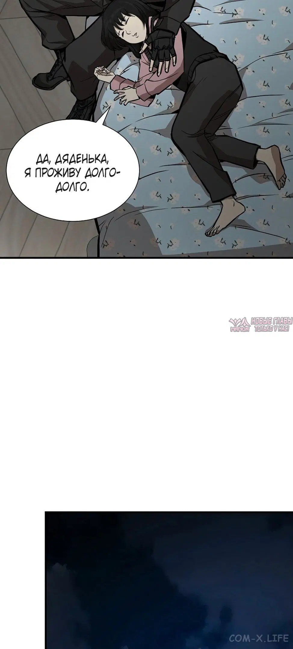 Page 58.000