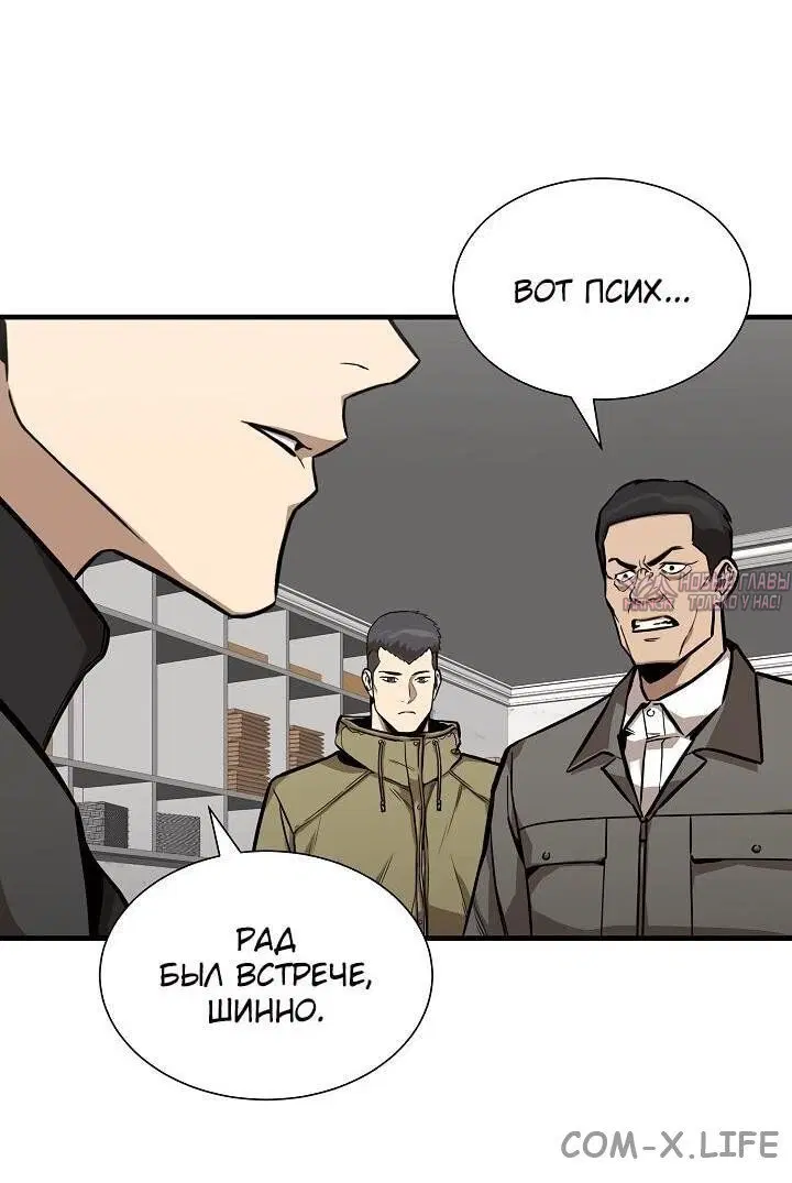 Page 59.000