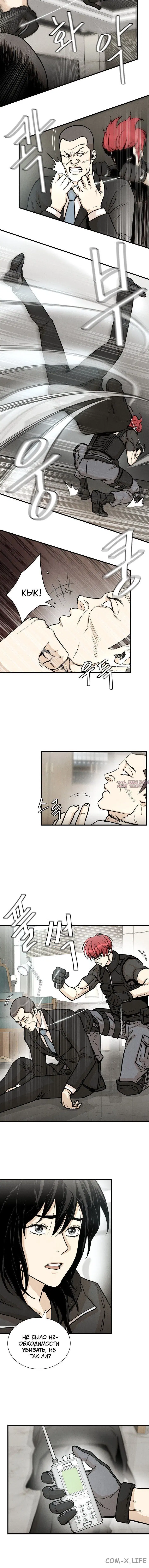 Page 6.001