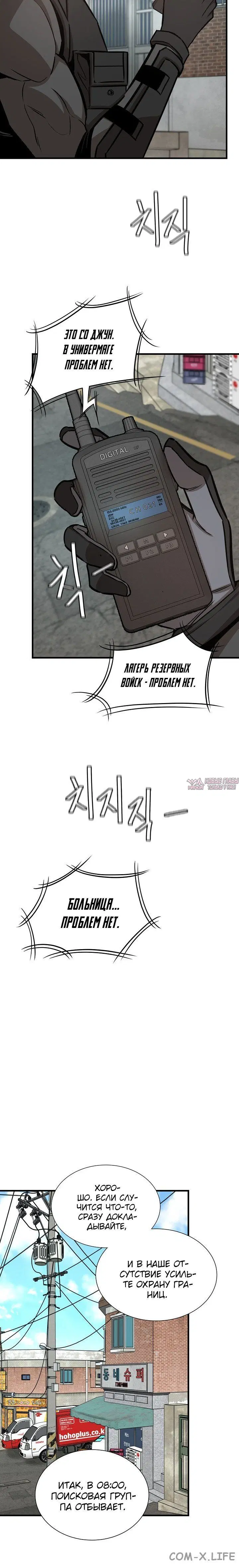 Page 6.001