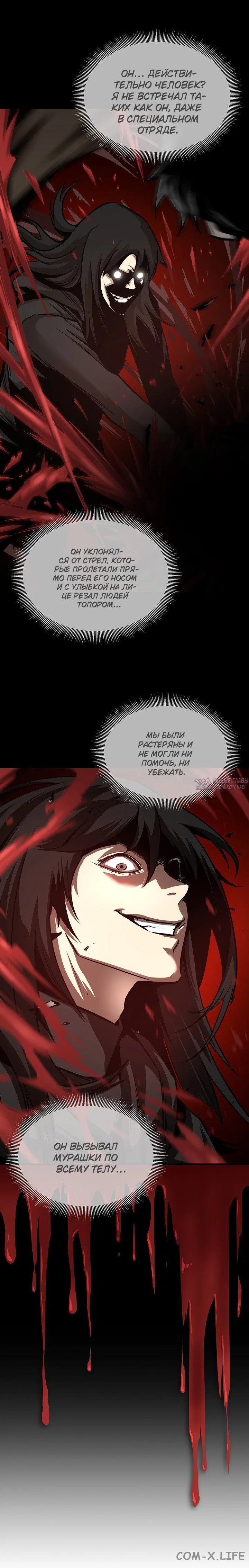 Page 6.001