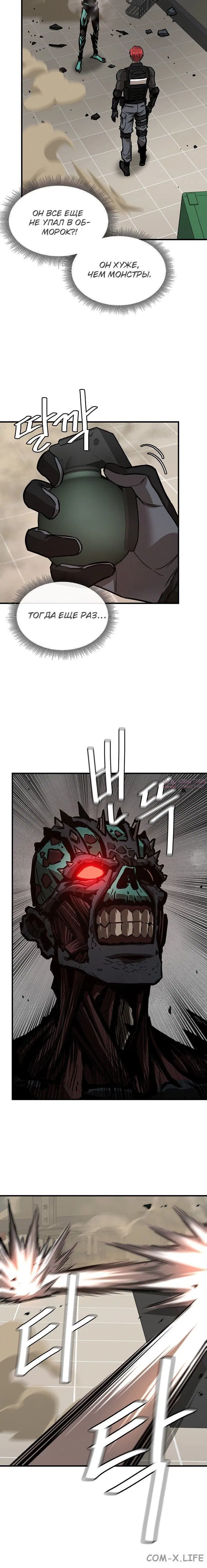 Page 6.001