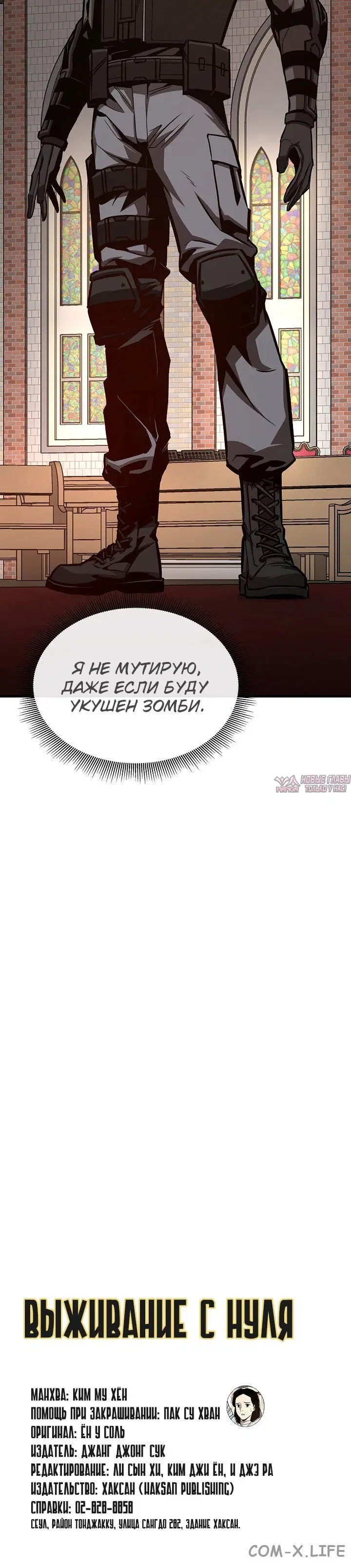 Page 6.001