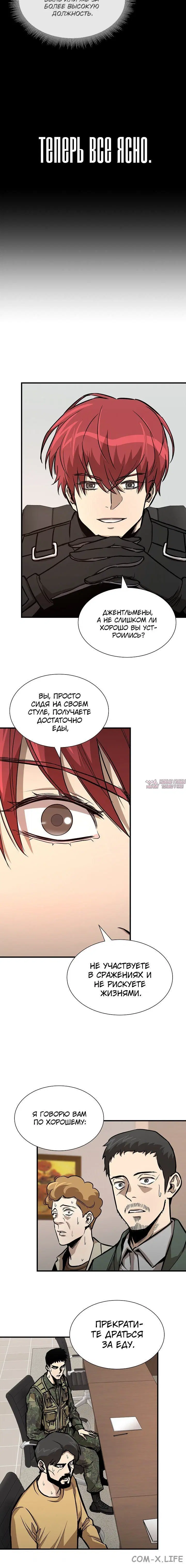 Page 6.001