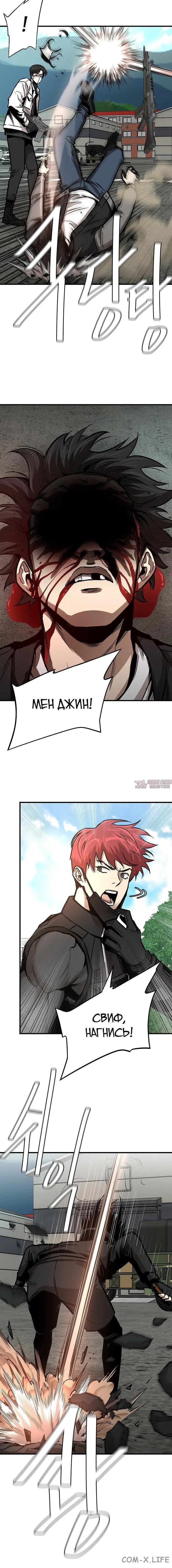 Page 6.001