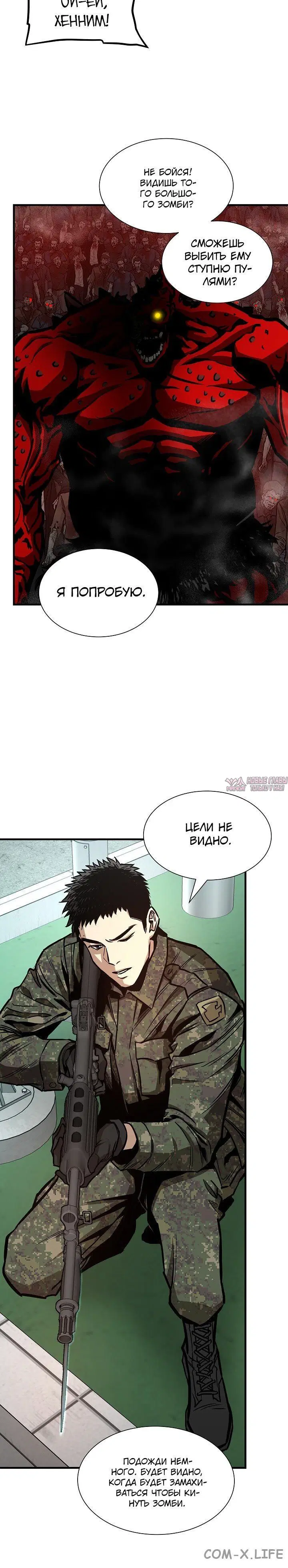 Page 6.001