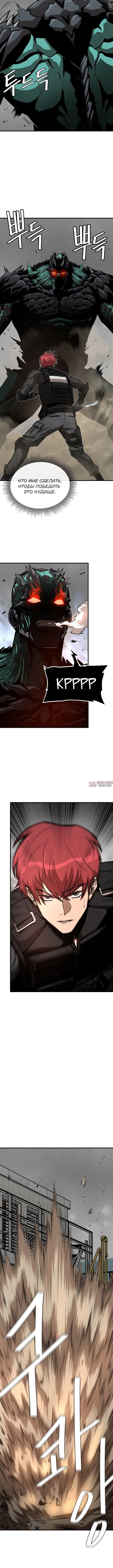 Page 6.001