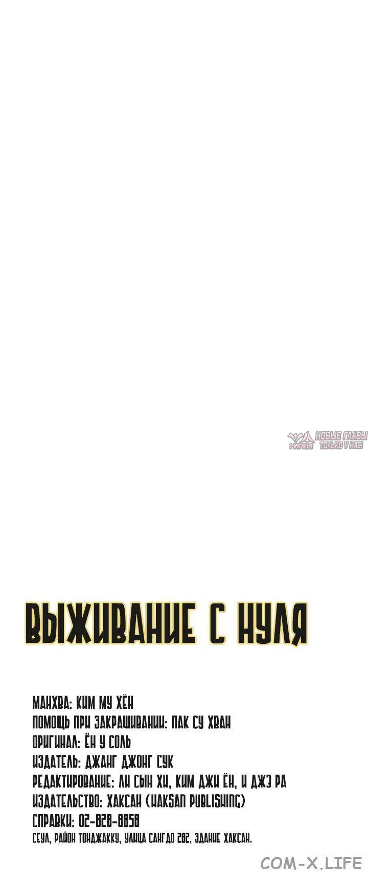 Page 6.002