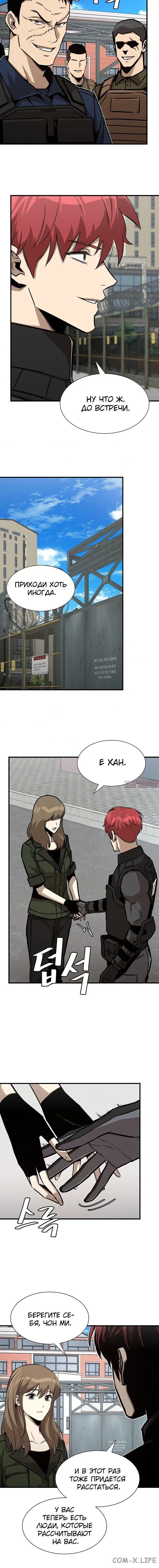 Page 6.001