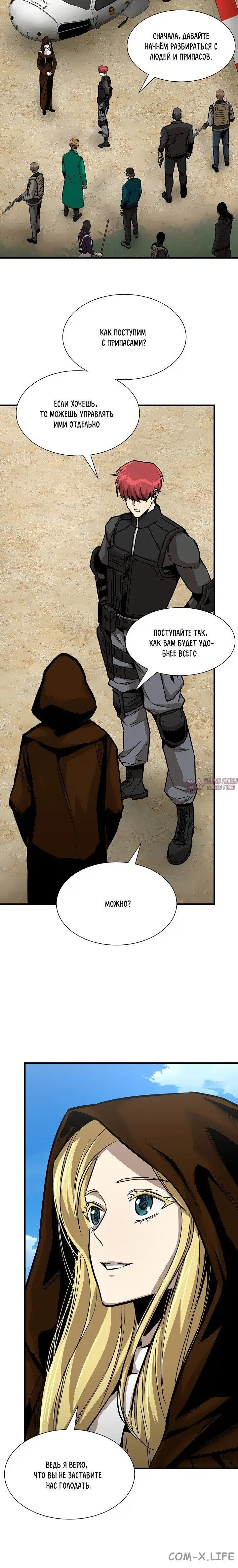 Page 6.001