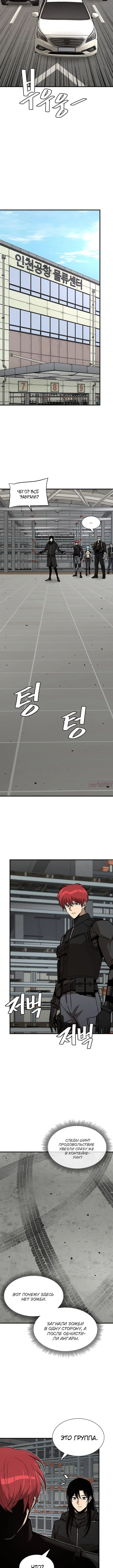 Page 6.001
