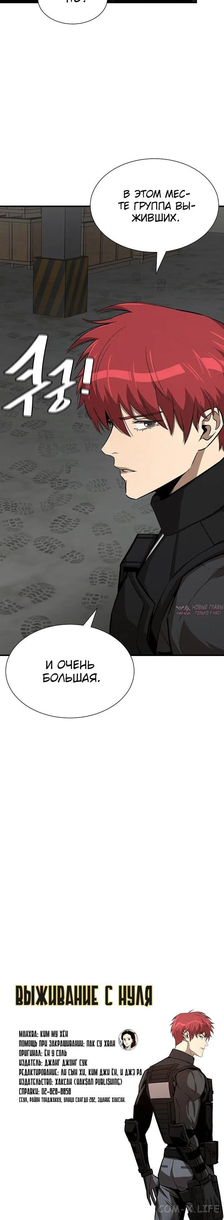 Page 6.002