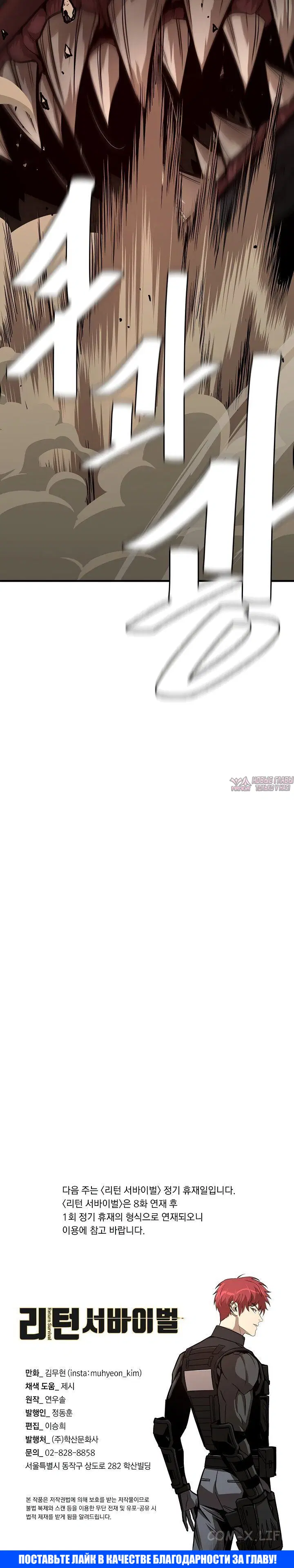 Page 6.002