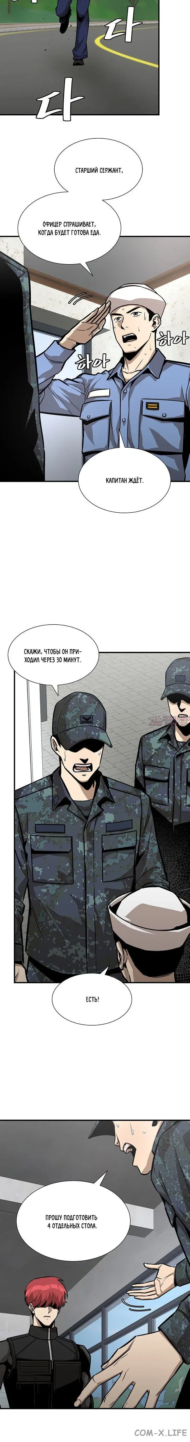 Page 6.001